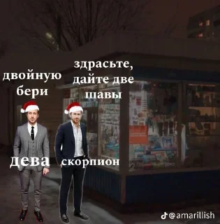 🌟 emoji ИнОпРеЩеЛеНцЫ 👽🛸 Telegram sticker 24 of 24