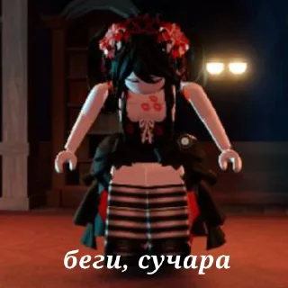 💀 emoji Леги Telegram sticker 15 of 56