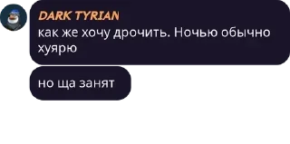 👨‍🚒 emoji Стикеры Артёмки Telegram sticker 9 of 113
