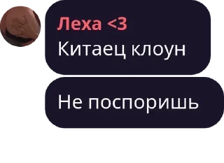 🧟‍♂️ emoji Стикеры Артёмки Telegram sticker 24 of 113