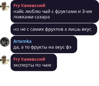 🛀 emoji Стикеры Артёмки Telegram sticker 10 of 113