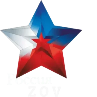 ❤ emoji ZOV Telegram sticker 20 of 120