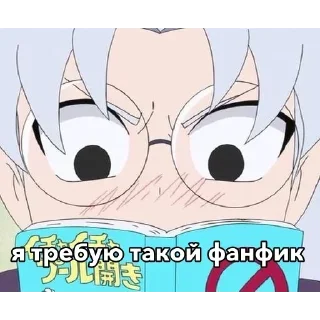 🤠 emoji БОЛЬШЕ ⇨ @CLOOBHUB МЕМЫ MEMES TG NARUTO НАРУТО ТГ Telegram sticker 4 of 103