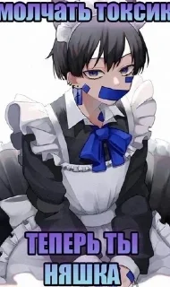 🥰 emoji агроидный пидор ёбаный :4 Telegram sticker 19 of 114