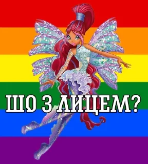 🌟 emoji Гомодиктатурна СЕКТА Telegram sticker 21 of 45