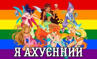🌟 emoji Гомодиктатурна СЕКТА Telegram sticker 5 of 45