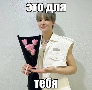 🌹 emoji ㅤjihoon ! @gedd0st Telegram sticker 8 of 19