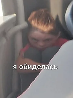 😒 emoji писькагрыз Telegram sticker 5 of 38