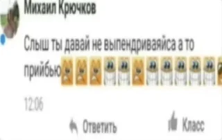 😠 emoji епучие сообщения Telegram sticker 10 of 120