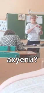👿 emoji писькагрыз Telegram sticker 23 of 38