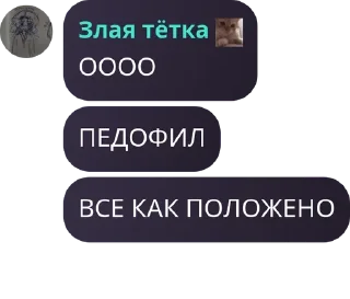 🎇 emoji Угол блять | @Lerdli Telegram sticker 5 of 55