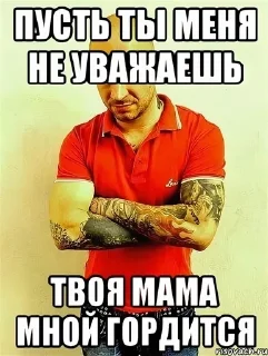 😌 emoji интеллектуальные стикеры Telegram sticker 11 of 70