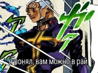 🌟 emoji Никитка доволен Telegram sticker 20 of 120