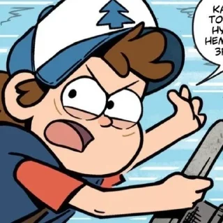 😠 emoji DIPPER MY BELOVED Telegram sticker 6 of 95