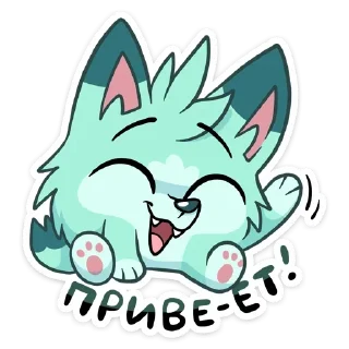 👋 emoji Минт  от @stickers_vk Telegram sticker 12 of 48