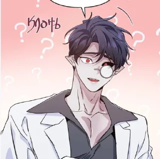 🕯 emoji ☾︎~𝑀𝑒𝑝ℎ𝑖𝑠𝑡𝑜~☽︎ Telegram sticker 5 of 120