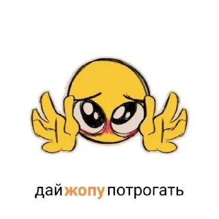 🥵 emoji рофланы @ceaselstick Telegram sticker 9 of 120