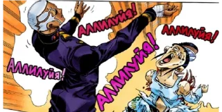 🙌 emoji JOJO 3 Telegram sticker 24 of 120