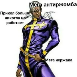 😂 emoji рJOJOмба @ceaselstick Telegram sticker 16 of 28