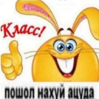 Sticker from рофланы @ceaselstick