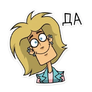 😄 emoji Глэм Telegram sticker 15 of 18