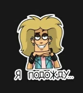 😏 emoji Глэм Telegram sticker 7 of 28