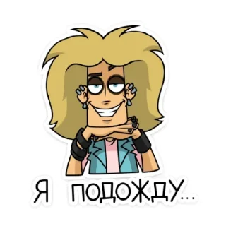 😄 emoji Глэм Telegram sticker 10 of 18