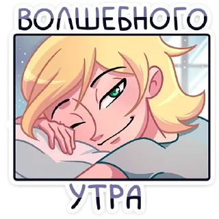 ☀️ emoji Стэн :: @stickroom Telegram sticker 10 of 48