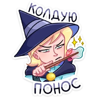 Sticker from Стэн :: @stickroom