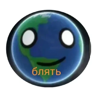 🙂 emoji ЕБУЧИЙ космос Telegram sticker 20 of 37