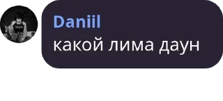🤬 emoji danik says Telegram sticker 9 of 71
