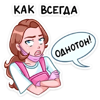 😕 emoji Мастер Леночка :: @stickroom Telegram sticker 23 of 48