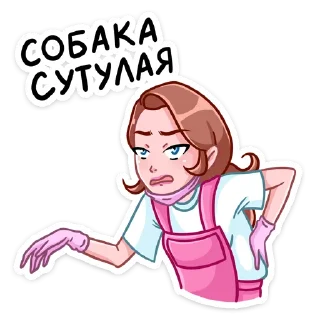 😒 emoji Мастер Леночка @Nyasticks Telegram sticker 20 of 49