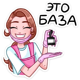 ☺️ emoji Мастер Леночка :: @stickroom Telegram sticker 14 of 48