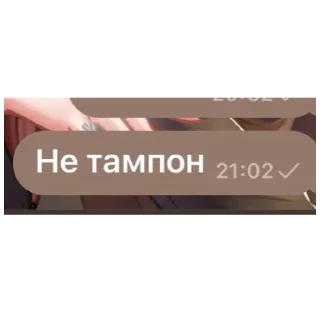 😘 emoji Свет очка и анют очка Telegram sticker 10 of 18