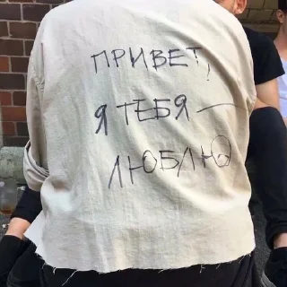 Sticker from Начальники