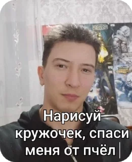 🌟 emoji Кудяжмад Telegram sticker 15 of 29