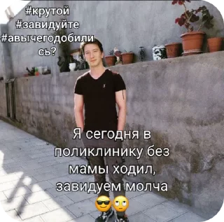 Sticker from Кудяжмад
