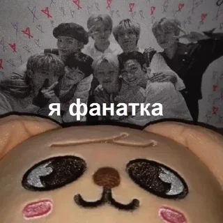 ❣️ emoji скз и токсики Telegram sticker 22 of 67