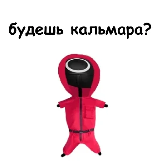 👽 emoji Бандит от @stickerdom Telegram sticker 11 of 14
