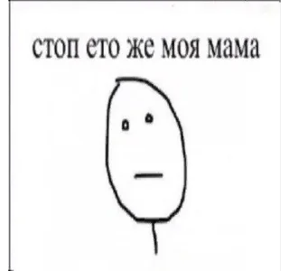 😶 emoji psychosis and jihosis :: @ckan Telegram sticker 14 of 120