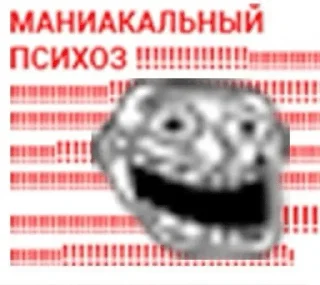 💊 emoji psychosis and jihosis :: @ckan Telegram sticker 23 of 120