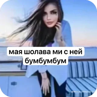 🫥 emoji леночка девочка🎀 миоко Telegram sticker 15 of 17