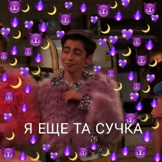 ☺️ emoji Мемы от Эйдана и Пятого) Telegram sticker 14 of 34