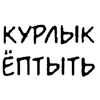 😎 emoji Это что за Аниме (сделал @FaerBear ) Telegram sticker 13 of 120
