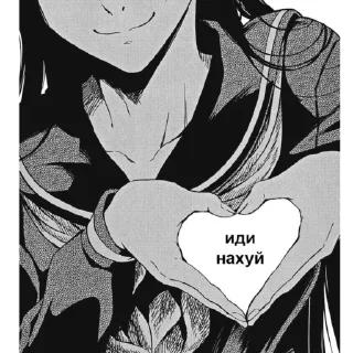 Sticker from Это что за Аниме (сделал @FaerBear )