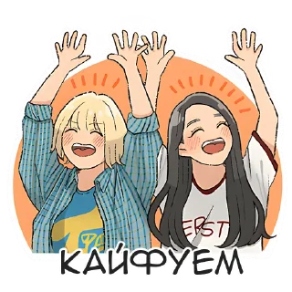 🥳 emoji Пояснят за аниме @Nyasticks Telegram sticker 9 of 17