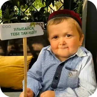 👶 emoji Суета Telegram sticker 7 of 95