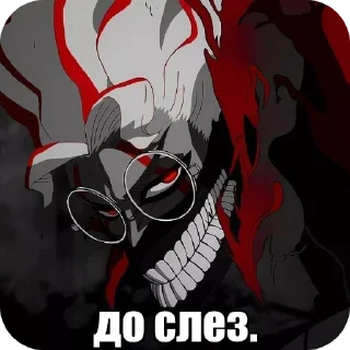 🖼 emoji asdf.png Telegram sticker 23 of 40