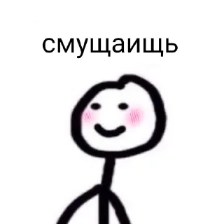 ☺️ emoji Для важных переговоров Telegram sticker 11 of 70